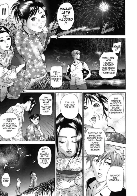 Low Return ~Toshiue no Imouto~