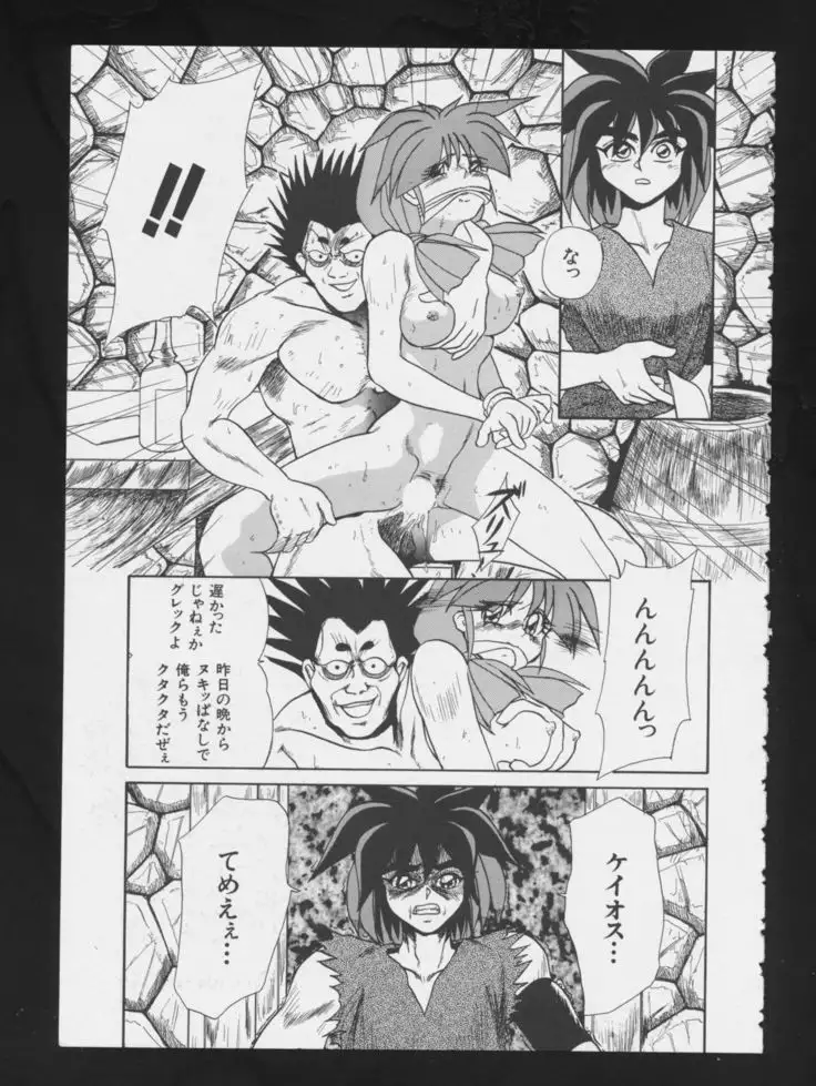 RPG DANCE VOL. 1
