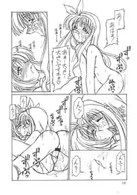 (C50) [Dedepoppo, Jack-O'-lantern (Neriwasabi)] Bunshin Reppuuken (Card Captor Sakura)
