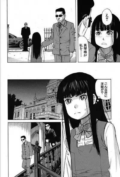COMIC Mugen Tensei 2019-10