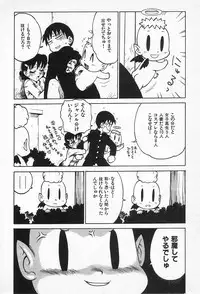 [Karma Tatsurou] Goro Dynamite!