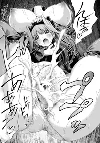 [Anthology] Bessatsu Comic Unreal Monster Musume Paradise Digital Hen Vol. 6 [Digital]