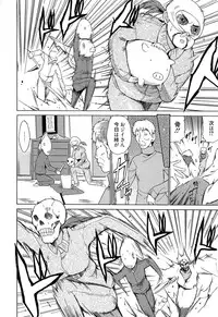 [Chiba Tetsutarou] Jokyoushi Jigokuhen