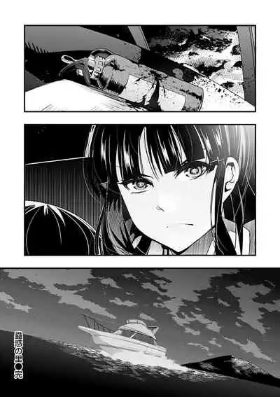 Kowaku no Sato