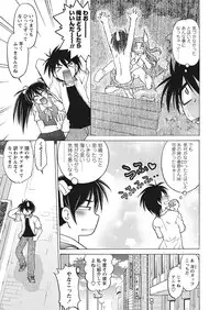 WEB Bazooka Vol.10
