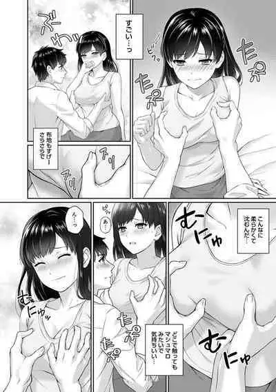 Sensei to Boku Ch. 1-12