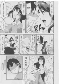 [Anthology] Harem Lane