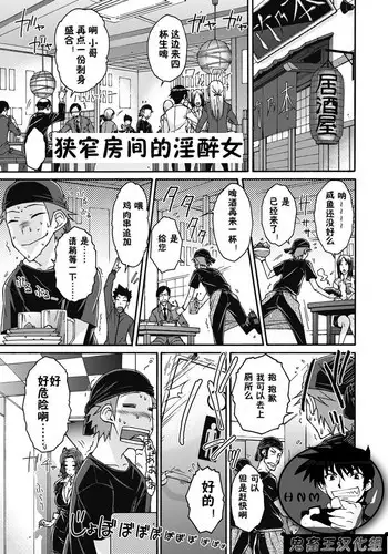 きょーしつ夕焼ファシネイション