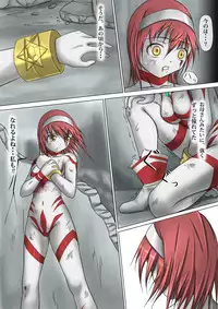 [jigoku] Ultra-Girl Sophie episode.1 (Ultraman)