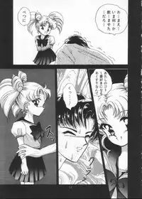 (C45) [Trap (Urano Mami)] Tsukiyo Notawamure Vol.4 (Sailor Moon)