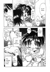 [Chu-Shin Kuranosuke] Code: Pure [ENG]