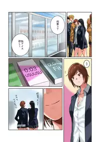 [MilkyBox (Qoopie)] Hamekurabe ~Dono Kareshi no Chinpo ga Osuki?~