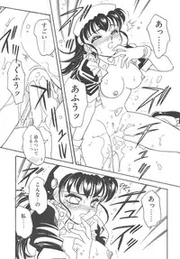 [Amagi Kei] Maruhi
