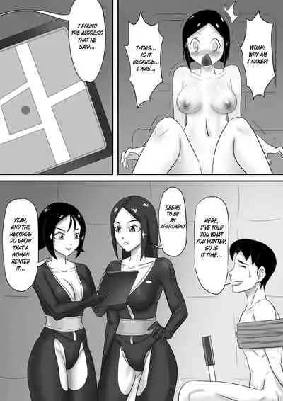 [skyzen] 寄生虫系列 [English] [xinsu] pg. 1-174, 196-229