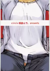(COMIC1) [Yokoshimanchi. (Ash Yokoshima)] HARU-OGI (Genshiken)