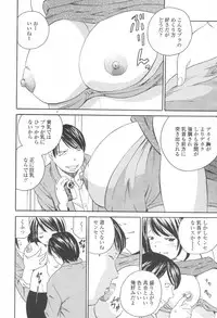 COMIC Momohime 2003-08