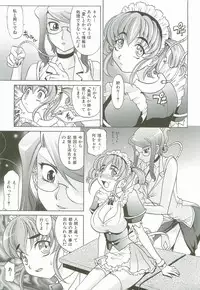 [Takaoka Motofumi] Hot Liquid