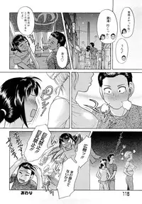 [Kogaino] Senpai Ijime