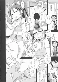 [Anthology] COMIC Shoujo Shiki Aki 2012