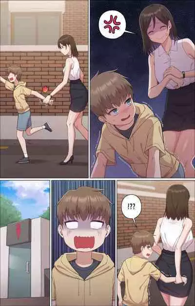 [s-goon] Oneshota Spanking