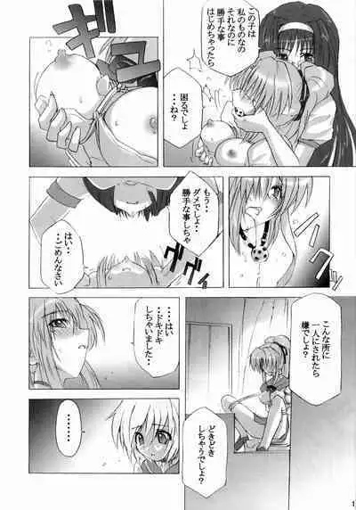 限定境界