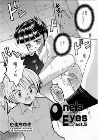 COMIC Momohime 2003-05