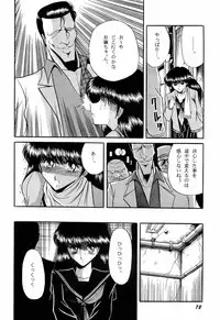 [Anthology] Bisyoujo Anthology '93 jyoukan