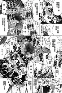 [Kino Hitoshi] Kinshin Soukan [Chinese]