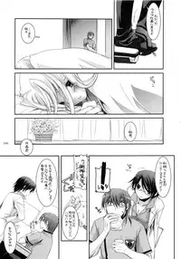 (C79) [Digital Lover (Nakajima Yuka)] DL-etc Soushuuhen (Various)