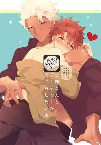 (Dai 4-ji ROOT4to5) [GLUTAMIC:ACID (Tanunosuke)] COME TO ME (Fate/stay night)