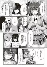 COMIC ExE 18