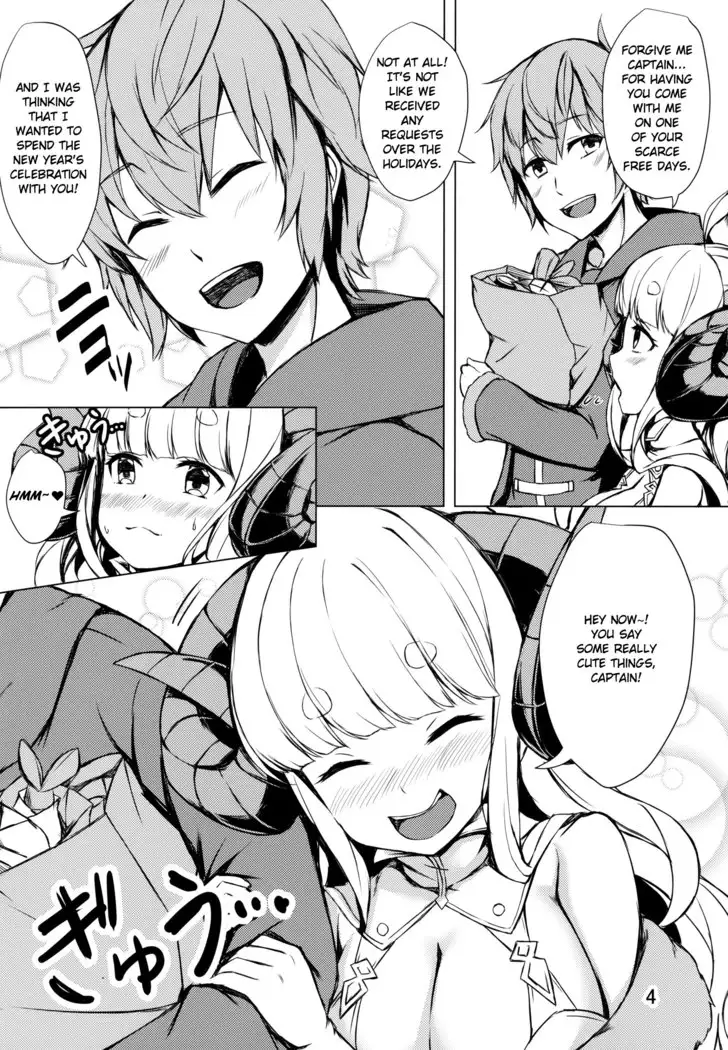 Ware ga Atatamete Yarou! | Let me Warm You Up!