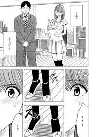 [Crimson (Carmine)] Virgin Idol [Episode 4]