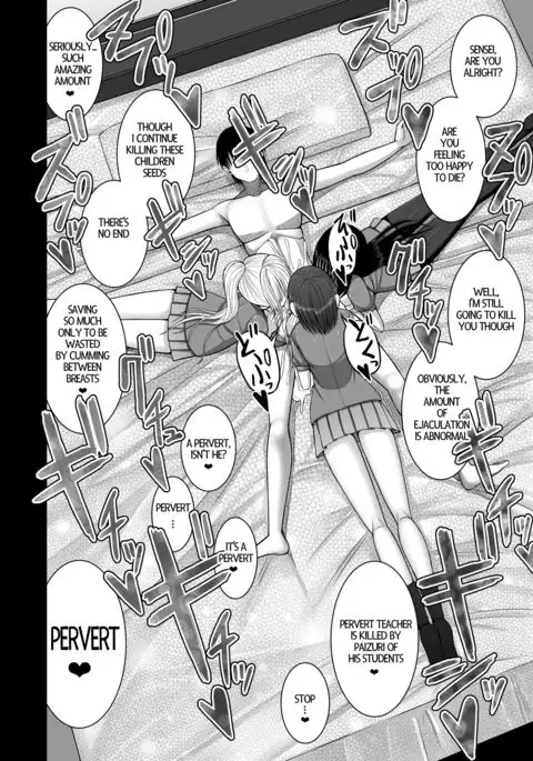Being Milked To Death By Busty Erotic Highschool Girls