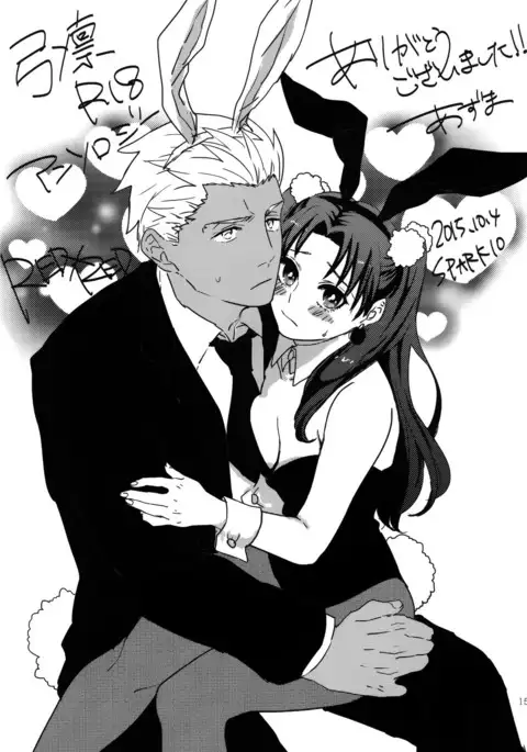 REDxRED fate