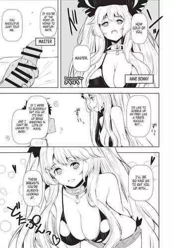 戦士のアンケート冒険4