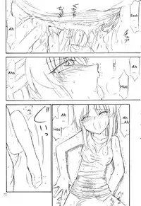 (CR33) [EINSATZ GRUPPE (Charlie Nishinaka)] Hontou no Kimochi (Gundam SEED) [English] [HMedia]