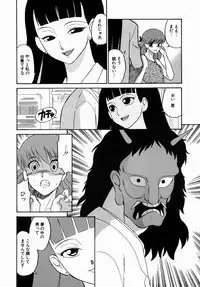 [Dozamura] Doguu ~Dozamura Guuwa~ Midori