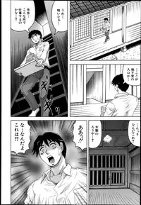 COMIC MUJIN 2013-04