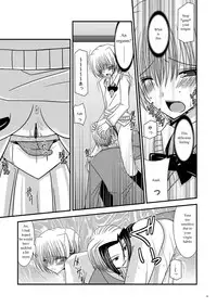 [valssu (Charu)] Katsuragi Yako Choukyou ki (Majin Tantei Nougami Neuro) [English]