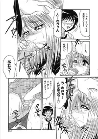 [Harukaze Saki] Nyoin Kokuin