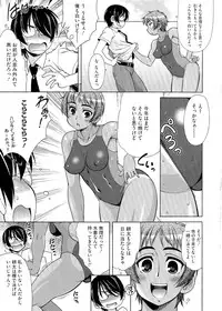 [Harukaze Do-jin] Love-Size