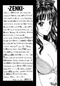 (C55) [HEART WORK (Suzuhira Hiro)] Is (I"s)