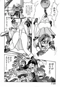 瞳ダイアリー