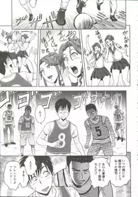 [Tatsunami Youtoku] twin Milf 1