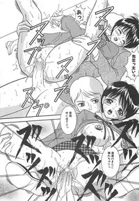 [Sano Yuu] Cosplay Party - Party in Costume