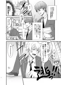 [FUTAROKUKA (Uminya)] Osananajimi TS (Trans) [Digital]
