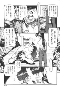 [Anthology] Mother Fucker 2