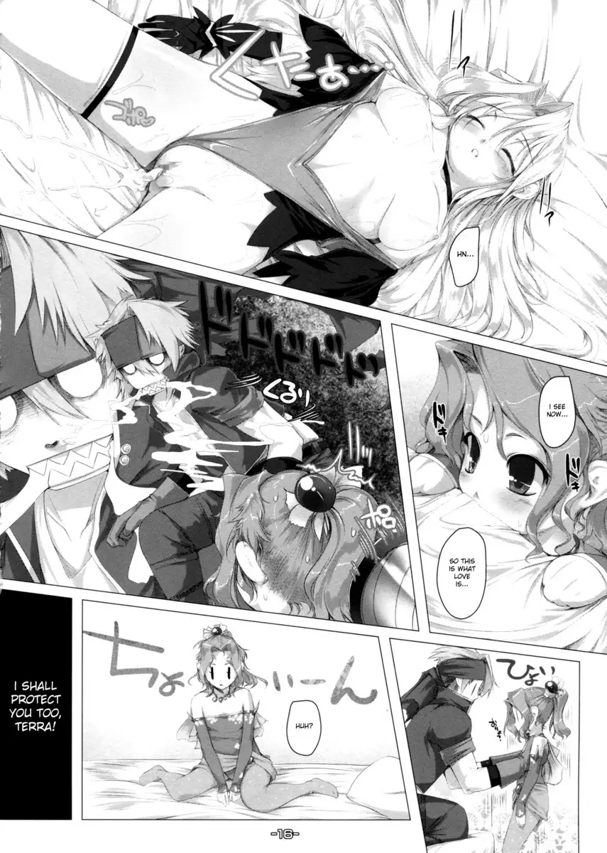 Wasurenaide Ultima Buster