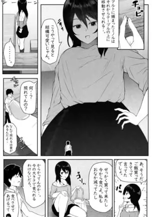 ペケーニャ２
